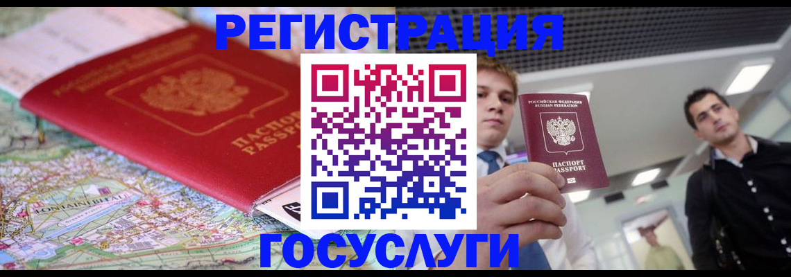 временная регистрация надежно в Уржуме