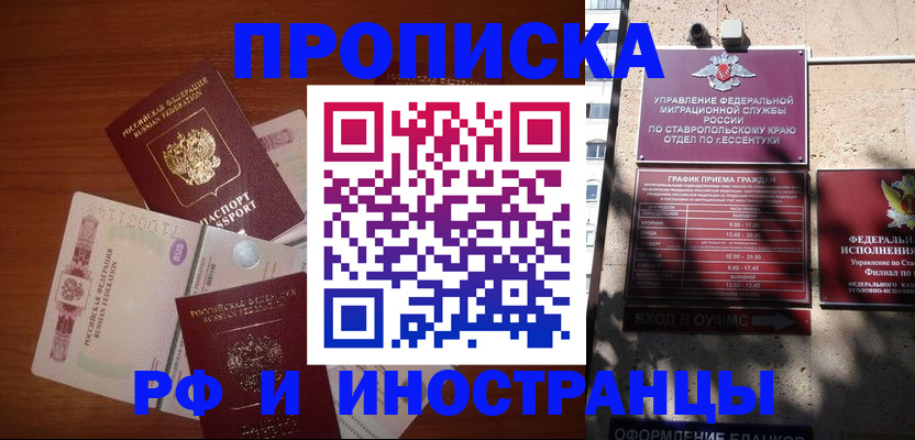 пропишу в квартире в Уржуме