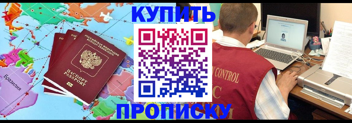 пропишу в квартире в Уржуме